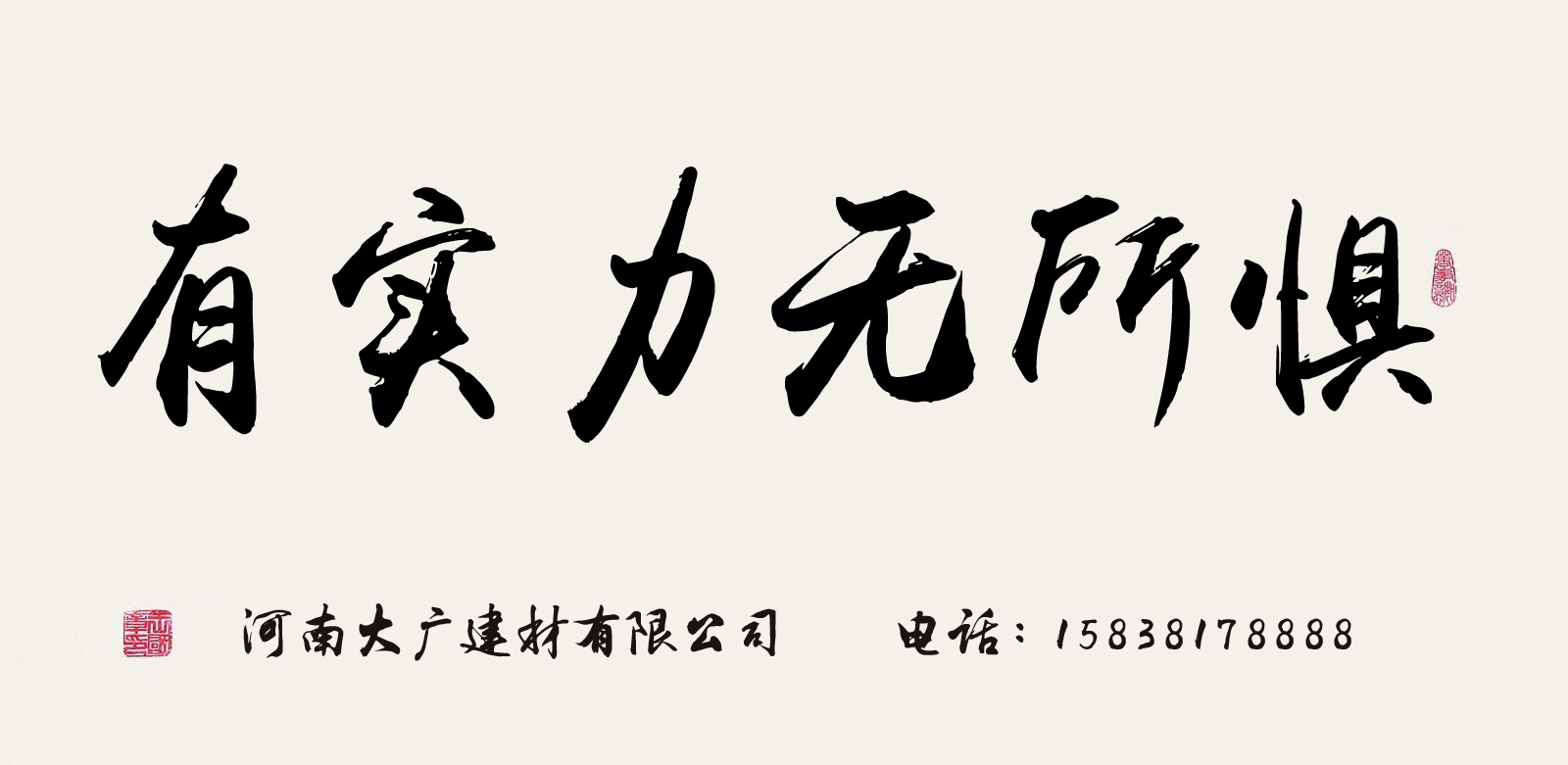 大廣公司祝您2018年元旦快樂(lè)！